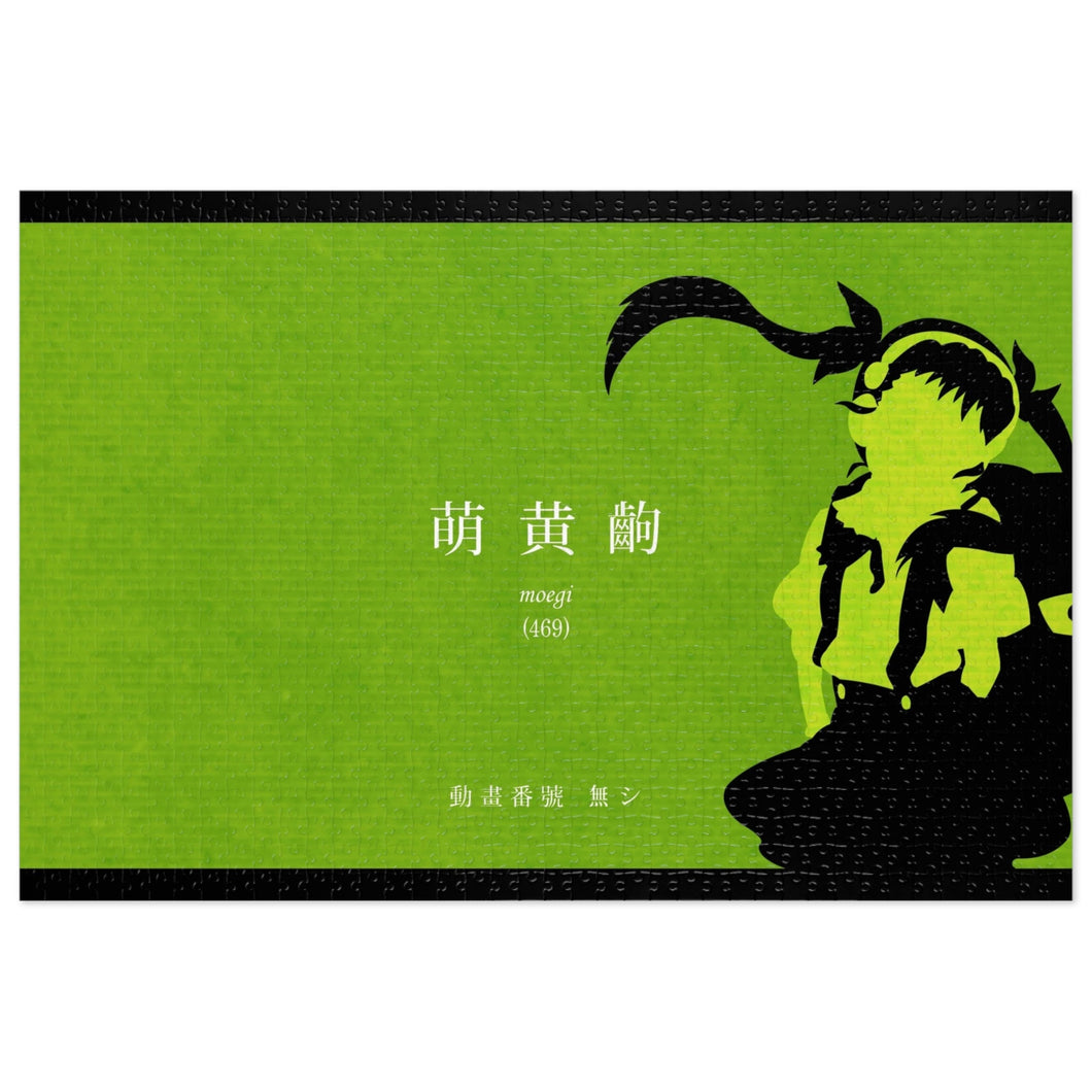 Hachikuji - Monogatari Scene Jigsaw Puzzle