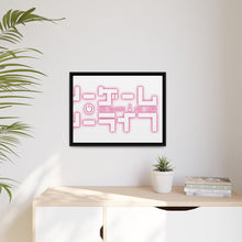 Load image into Gallery viewer, No Game No Life Canvas Framed Art Print
