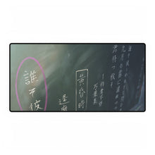 Load image into Gallery viewer, Your Name. Mouse Pad (Desk Mat)
