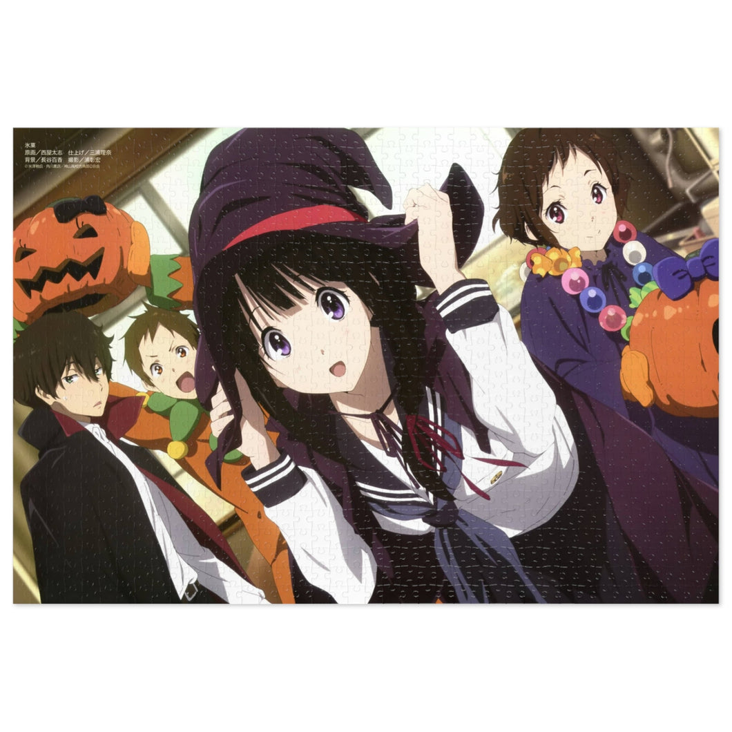 halloween Party Jigsaw Puzzle
