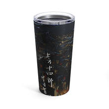 Load image into Gallery viewer, Anime Gintama Tumbler 20oz
