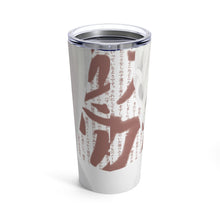 Load image into Gallery viewer, Alice Nakiri Tumbler 20oz
