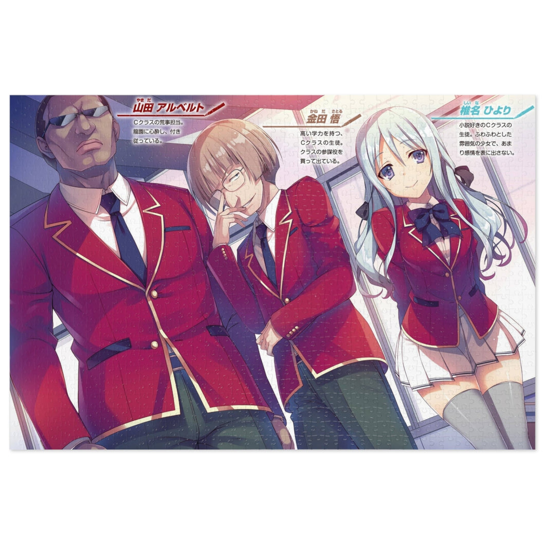 Classroom Of The Elite Jigsaw Puzzle