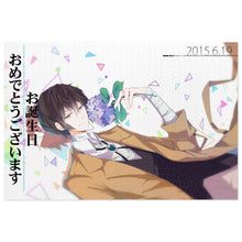 Load image into Gallery viewer, Bungou Stray Dogs Osamu Dazai Jigsaw Puzzle
