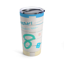 Load image into Gallery viewer, Free! Tumbler 20oz
