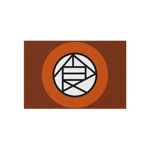 Load image into Gallery viewer, Akimichi Clan Symbol Rug
