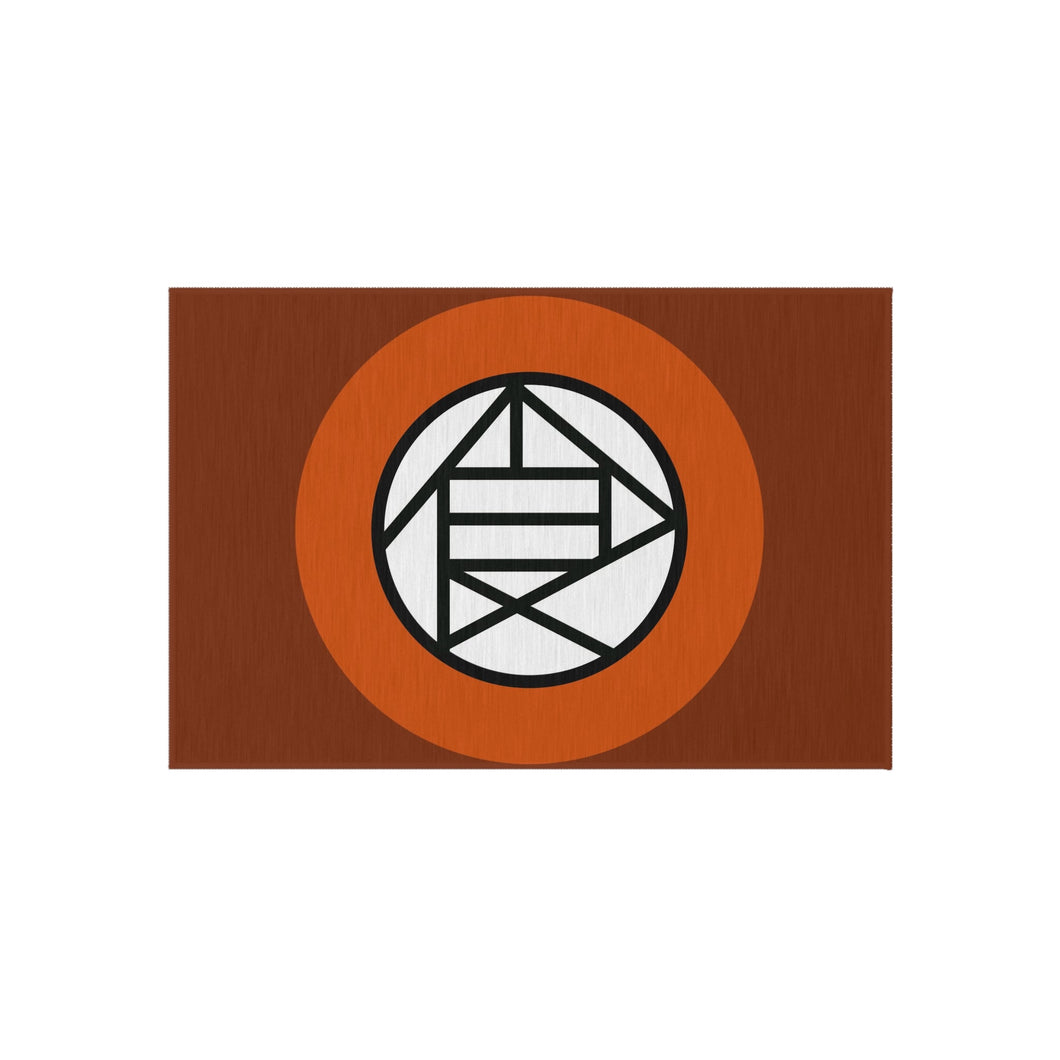 Akimichi Clan Symbol Rug
