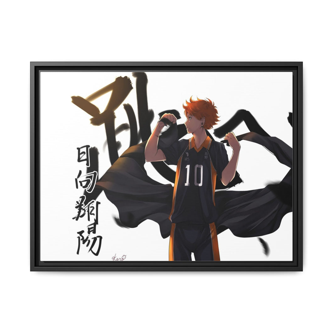 Haikyu!! Canvas Framed Art Print
