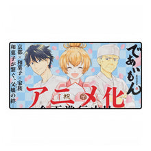 Load image into Gallery viewer, Deaimon Recipe For Happiness Mouse Pad (Desk Mat)
