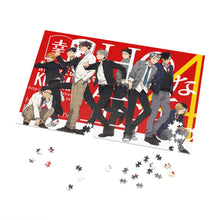 Load image into Gallery viewer, Anime Haikyu!!r Jigsaw Puzzle
