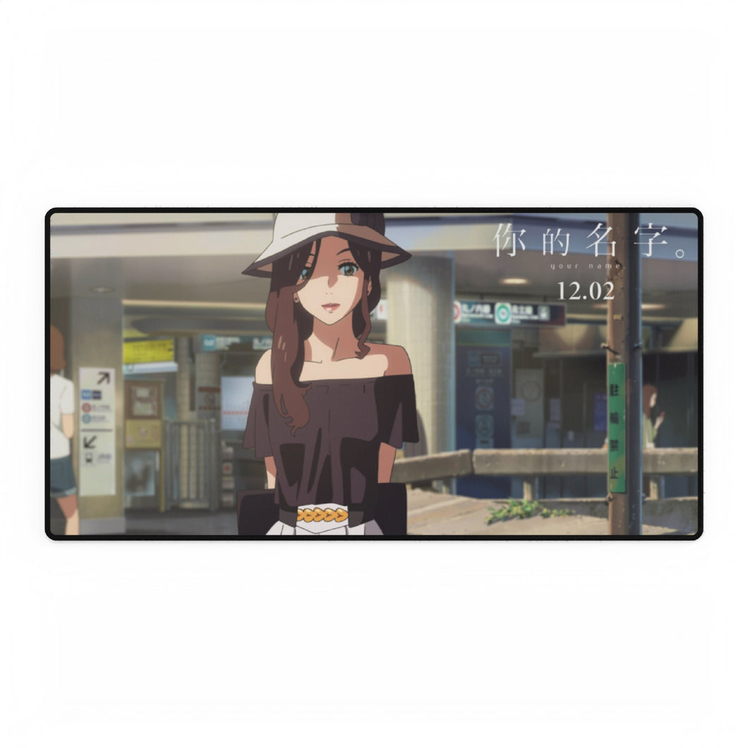 Your Name. Mouse Pad (Desk Mat)
