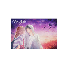 Load image into Gallery viewer, Ao Haru Ride Rug
