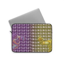 Load image into Gallery viewer, Anime Jojo&#39;s Bizarre Adventure Laptop Sleeve
