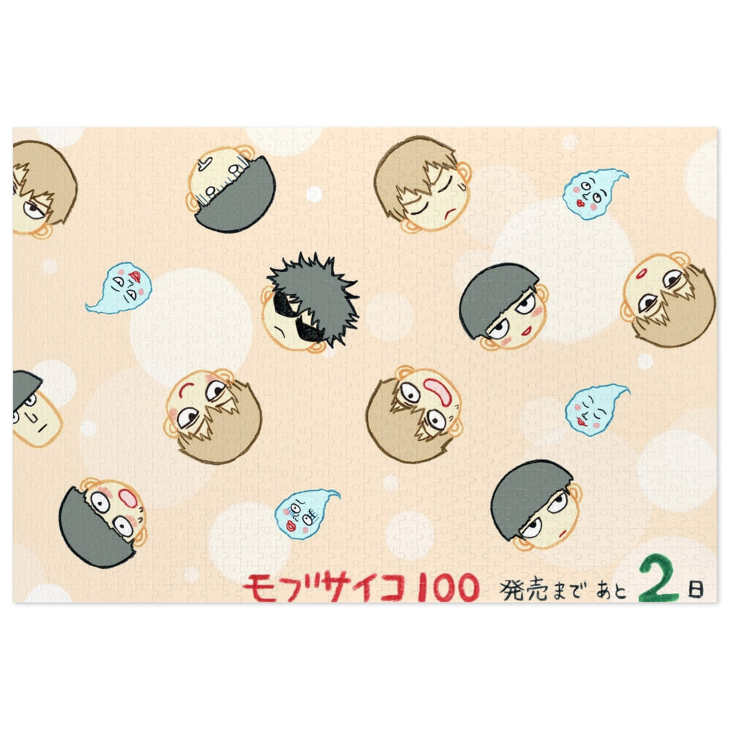 Anime Mob Psycho 100 Jigsaw Puzzle