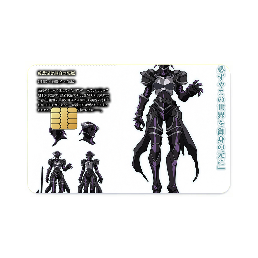 Albedo  Credit Card Skins (4-in-1 Pack)