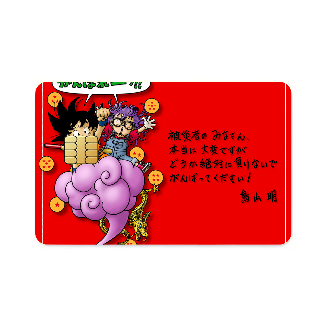 Anime Dragon Ballr Credit Card Skins (4-in-1 Pack)