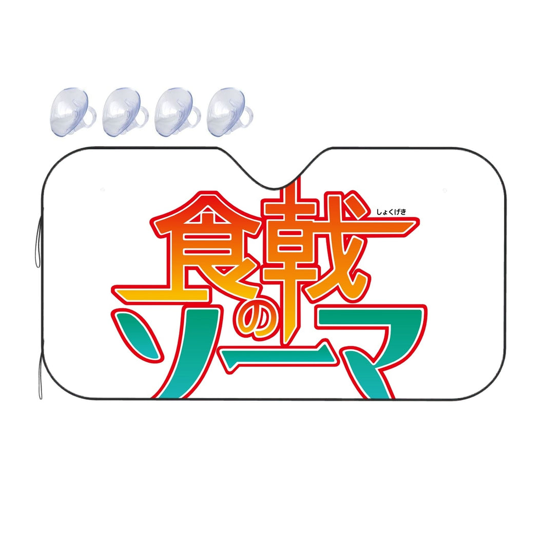 Anime Food Wars: Shokugeki no Soma  Car Sunshade