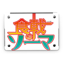 Load image into Gallery viewer, Anime Food Wars: Shokugeki no Soma  Macbook Skin
