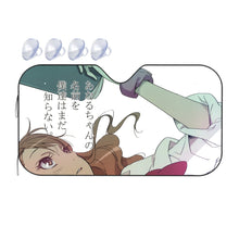 Load image into Gallery viewer, Anohana  Car Sunshade
