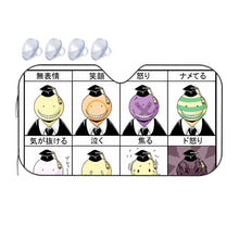 Load image into Gallery viewer, Assassination Classroom  Car Sunshade
