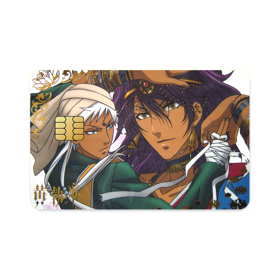 Black Butler  Credit Card Skins (4-in-1 Pack)