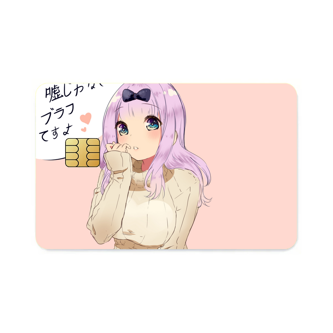 Chika Fujiwara Credit Card Skins (4-in-1 Pack)