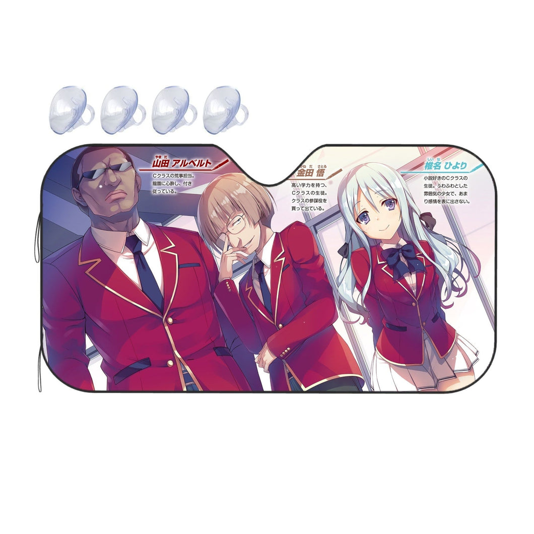 Classroom Of The Elite  Car Sunshade