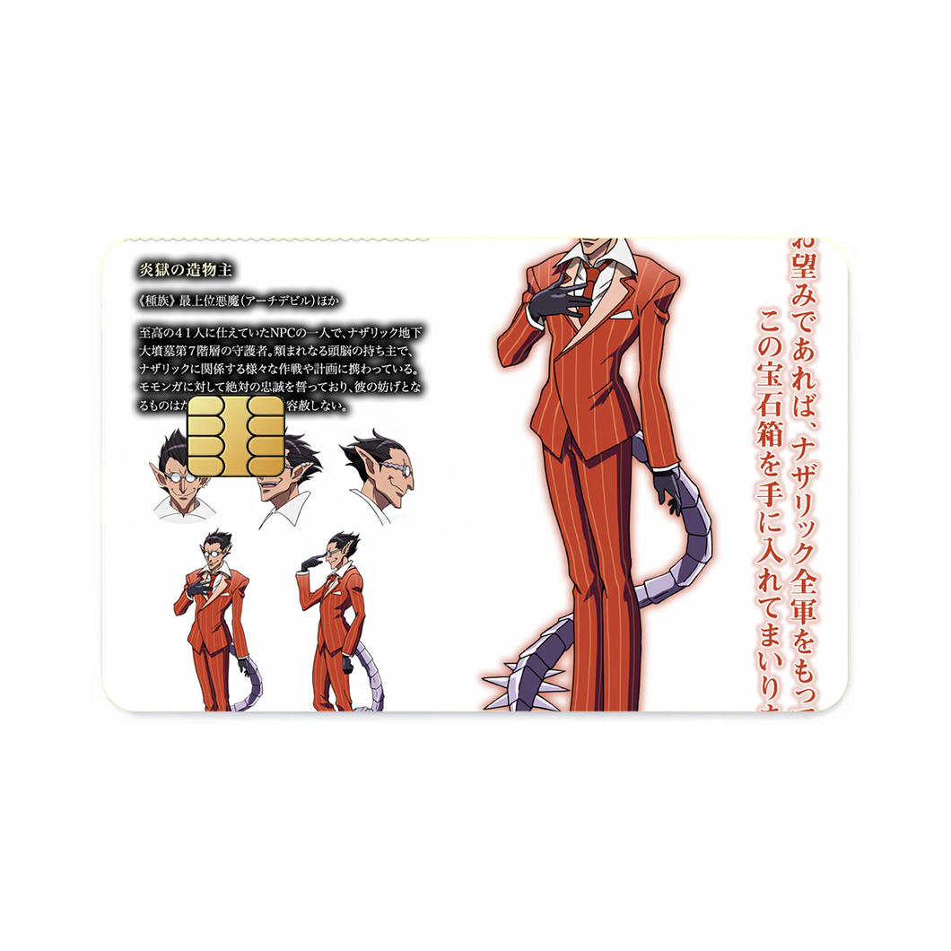 Demiurge  Credit Card Skins (4-in-1 Pack)