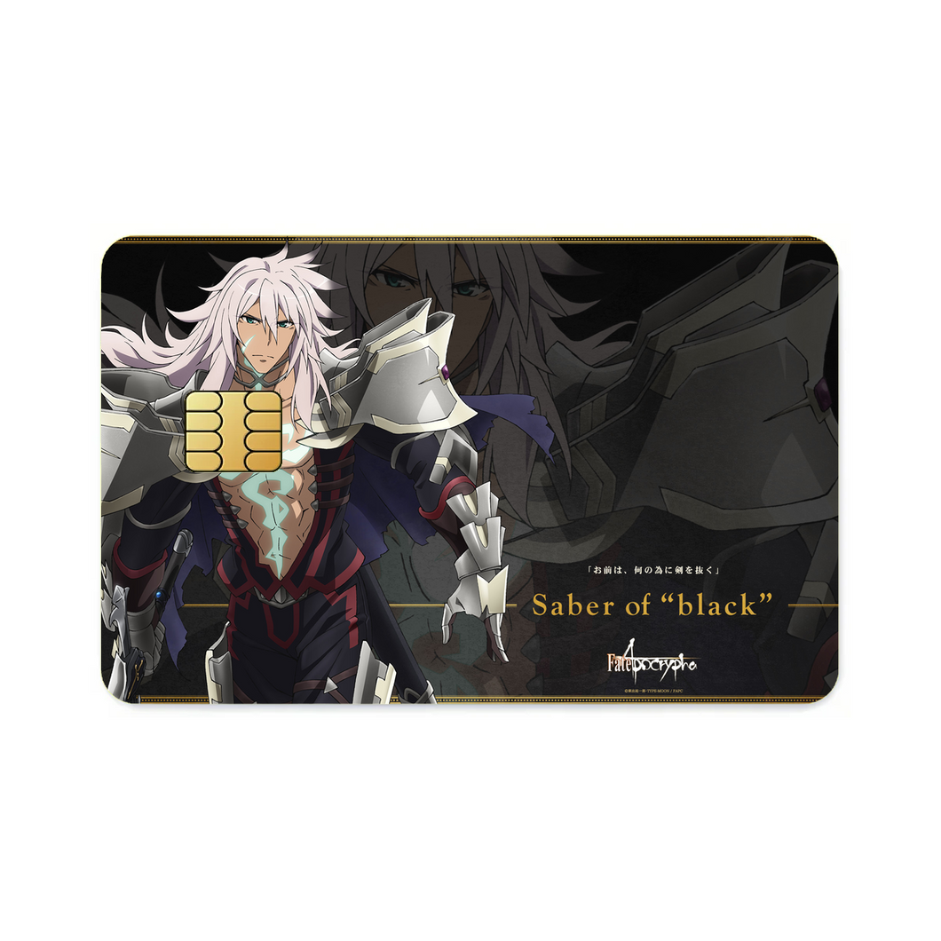 Fate/Apocrypha Siegfried  Credit Card Skins (4-in-1 Pack)