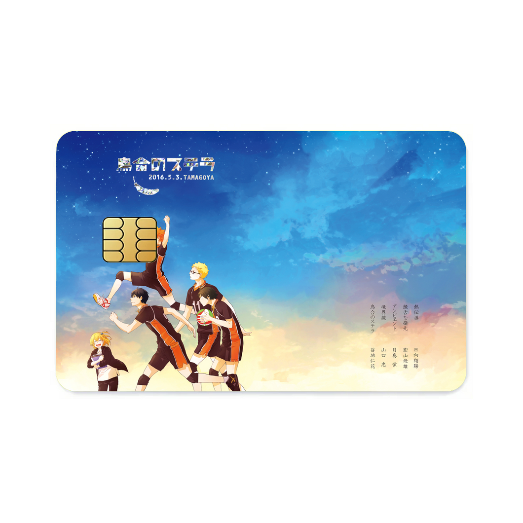 Haikyu!!  Credit Card Skins (4-in-1 Pack)