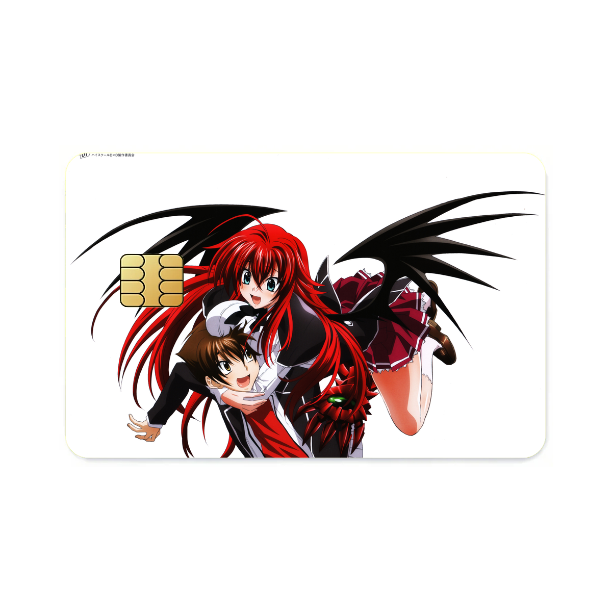 High School DxD Rias Gremory, Issei Hyoudou, Ddraig Credit Card Skins