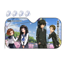 Load image into Gallery viewer, Hyuoka main members  Car Sunshade
