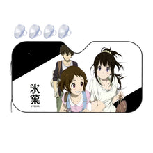 Load image into Gallery viewer, Hyuoka main members  Car Sunshade
