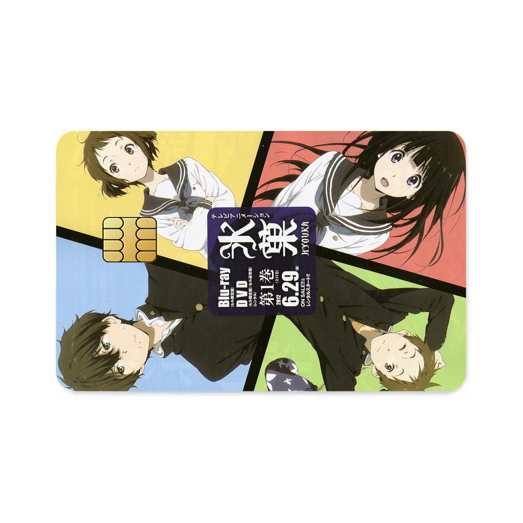 Hyuoka main members Credit Card Skins (4-in-1 Pack)