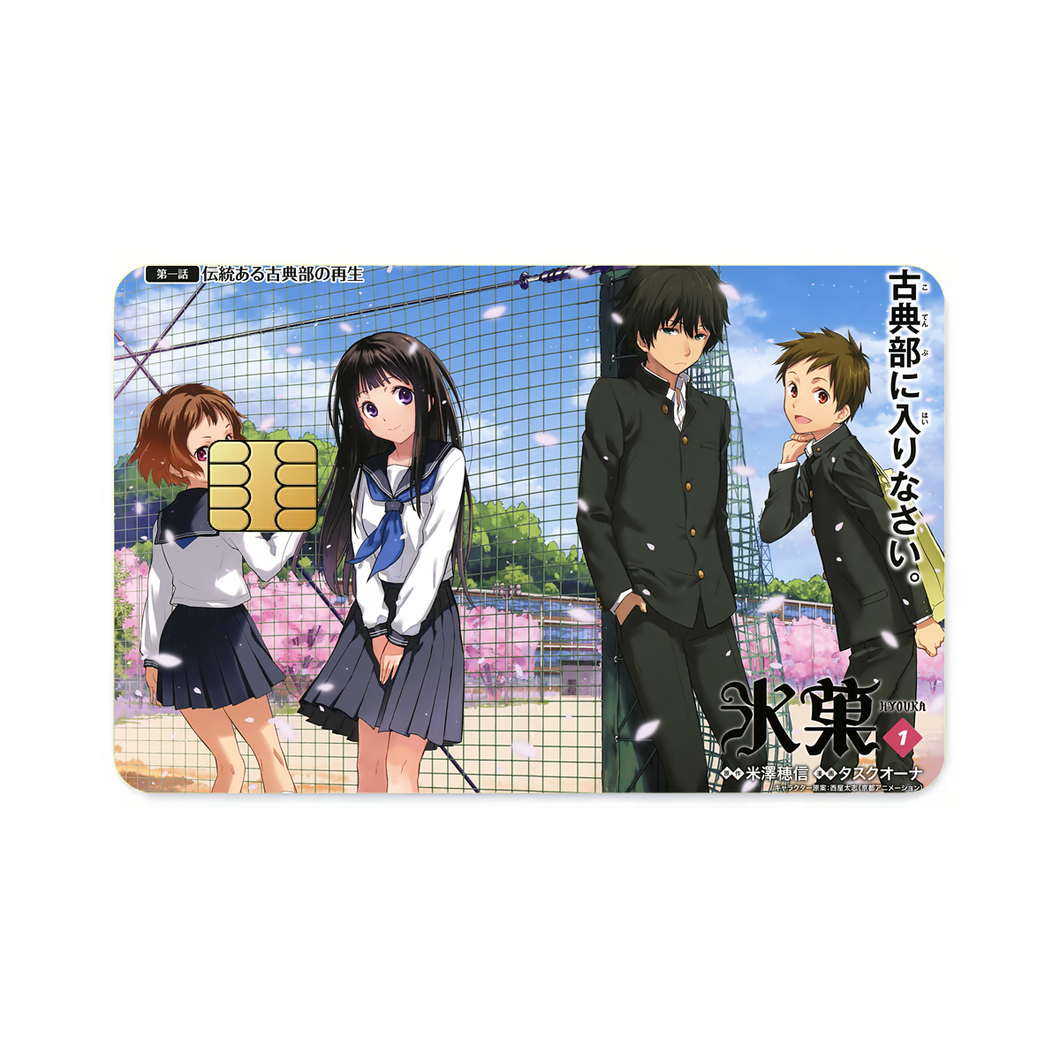 Hyuoka main members  Credit Card Skins (4-in-1 Pack)
