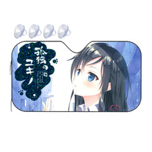 Load image into Gallery viewer, My Teen Romantic Comedy SNAFU Yukino Yukinoshita  Car Sunshade
