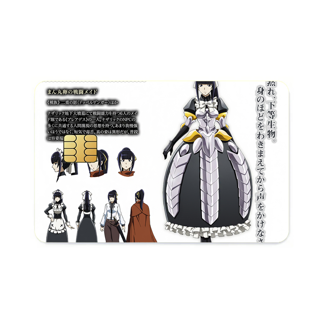 Narberal Gamma  Credit Card Skins (4-in-1 Pack)