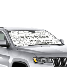 Load image into Gallery viewer, Poster of Drama Club Car Sunshade
