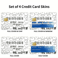 Load image into Gallery viewer, Poster of Drama Club Credit Card Skins (4-in-1 Pack)
