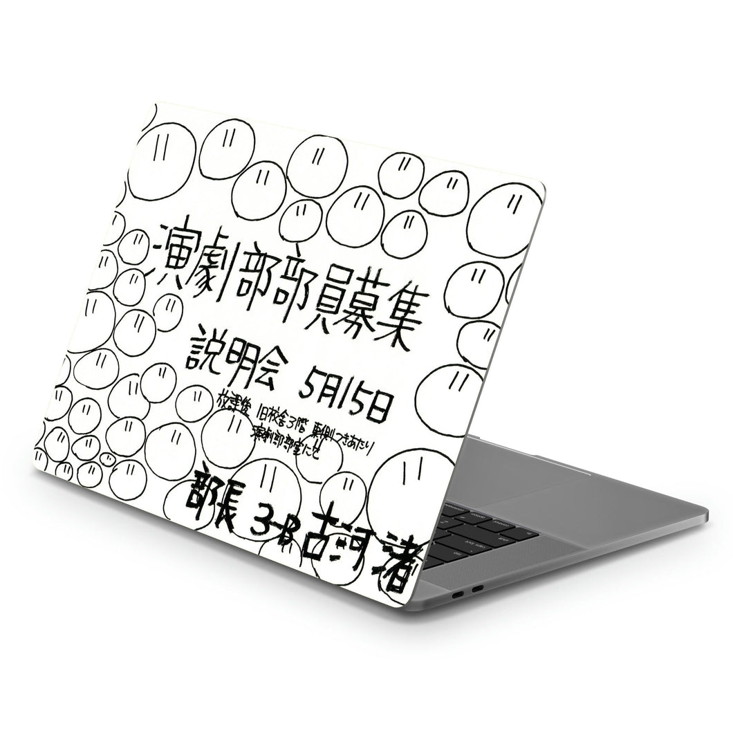 Poster of Drama Club Macbook Skin