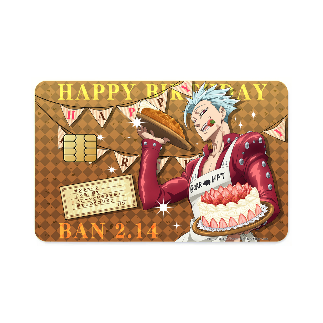 The Seven Deadly Sins  Credit Card Skins (4-in-1 Pack)