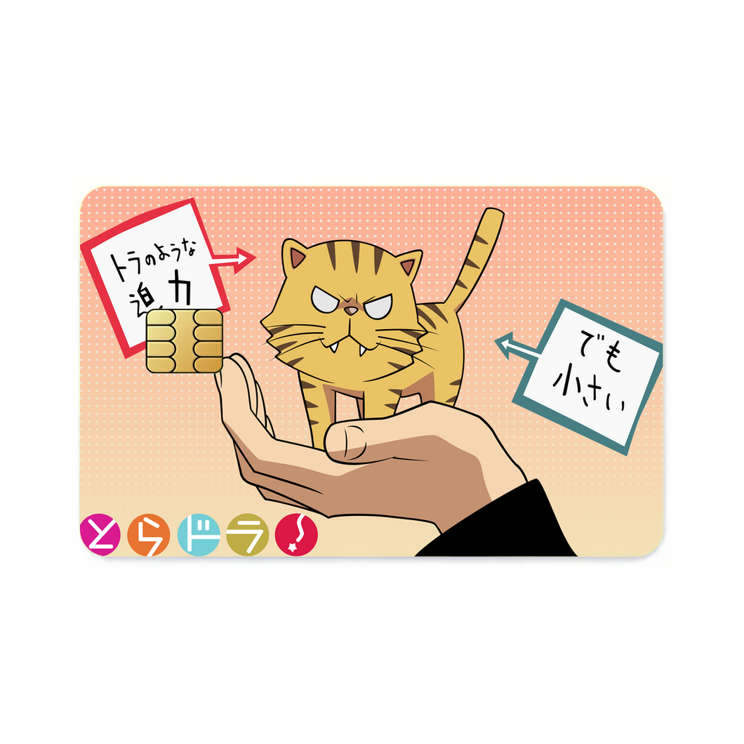 Toradora!  Credit Card Skins (4-in-1 Pack)