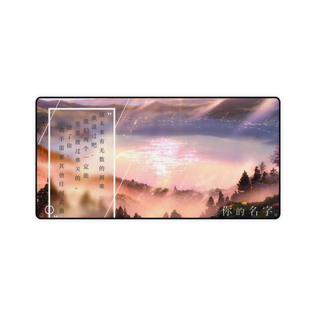 Your Name. Mouse Pad (Desk Mat)