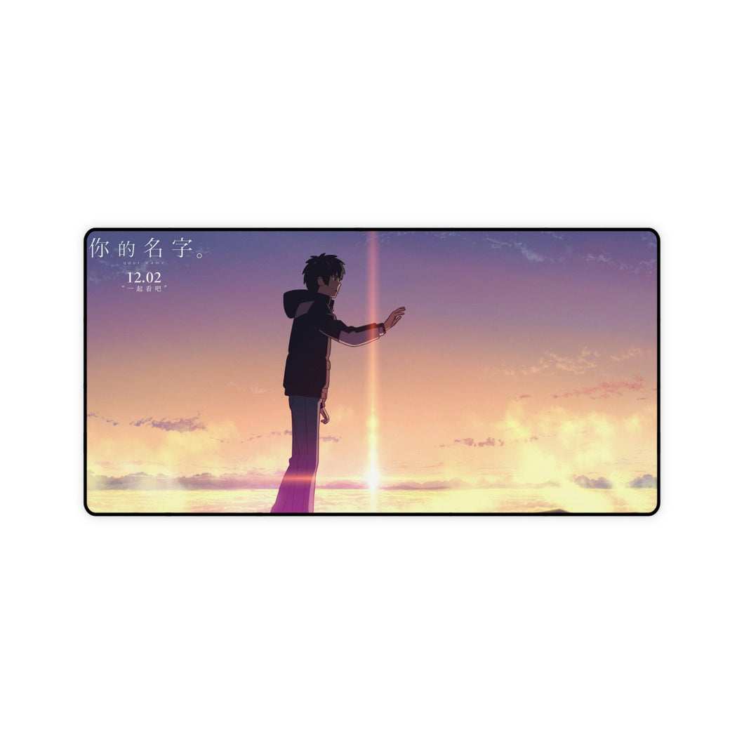 Your Name. Mouse Pad (Desk Mat)